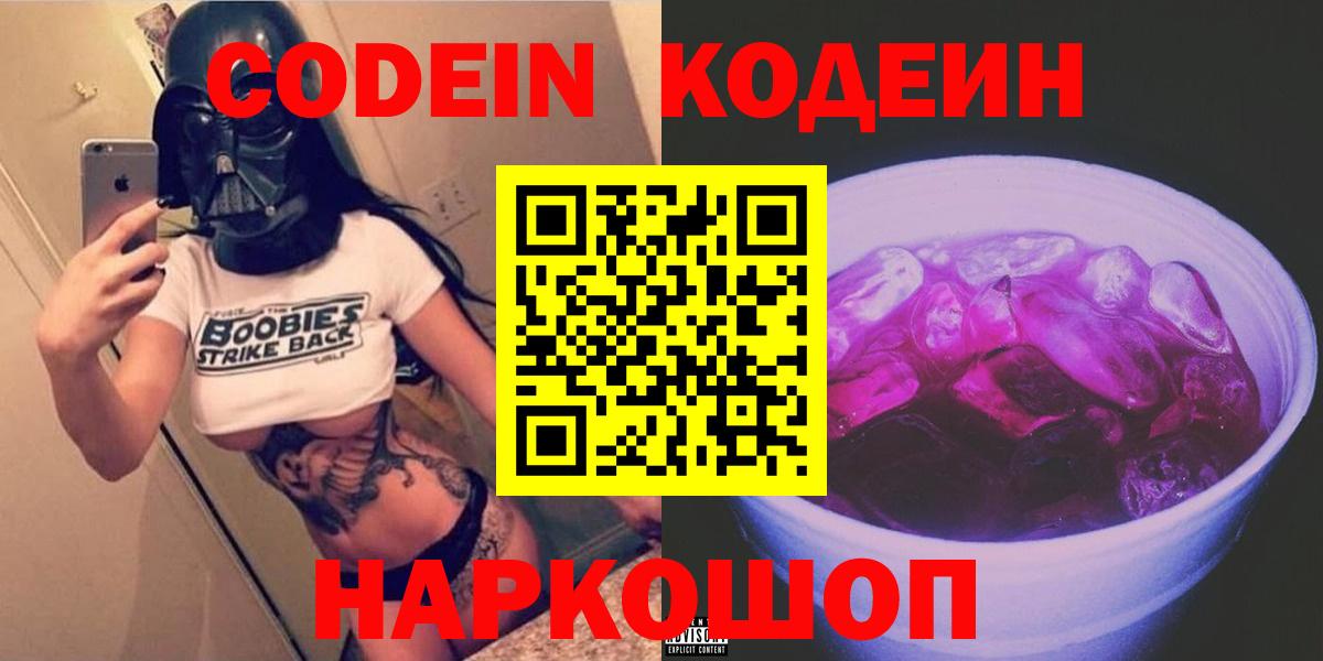 Мефедрон кристаллы  COCAIN  НБОМе  ГАШ  Липецк  Марихуана  Вход с VPN  Экстази 