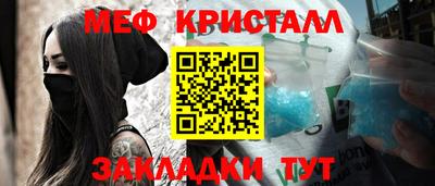 прущая мука Ипатово