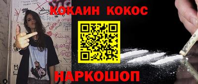 бутик Заводоуковск