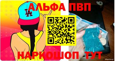 марихуана Заволжье