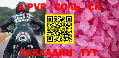 сатива Изобильный