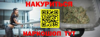 бутик Заводоуковск