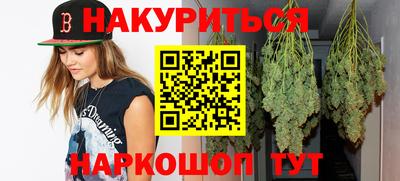 бутик Заводоуковск