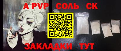сатива Изобильный