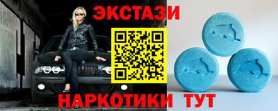дмт Ирбит