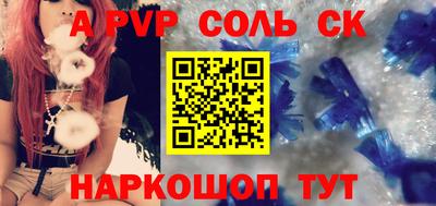 прущая мука Ипатово