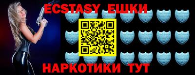 прущая мука Ипатово