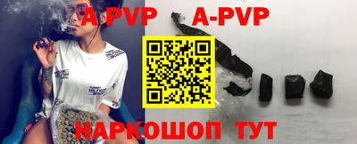 бутик Заводоуковск