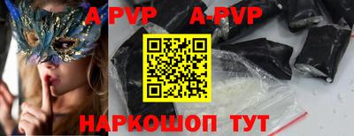 марихуана Заволжье