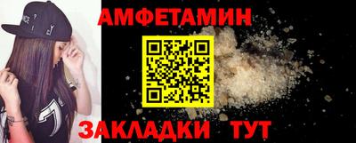 прущая мука Ипатово