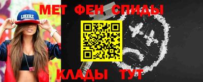 дмт Ирбит
