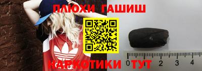 марихуана Заволжье
