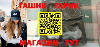 бутик Заводоуковск