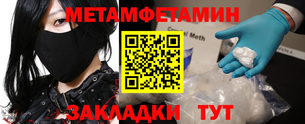 Липецк  Первитин винт  Вход с VPN 