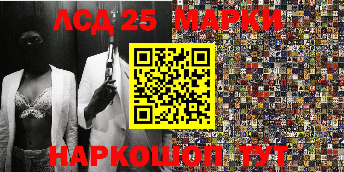 МЕТАМФЕТАМИН Липецк
