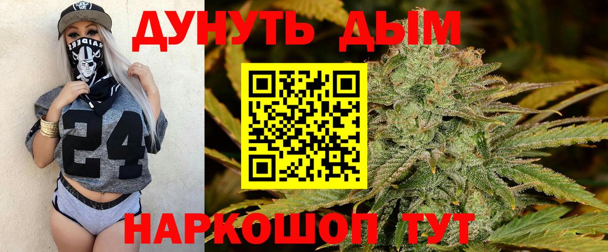 Марихуана Amnesia  Вход с VPN  Липецк  МАРИХУАНА THC 21%  Бошки марихуана White Widow 